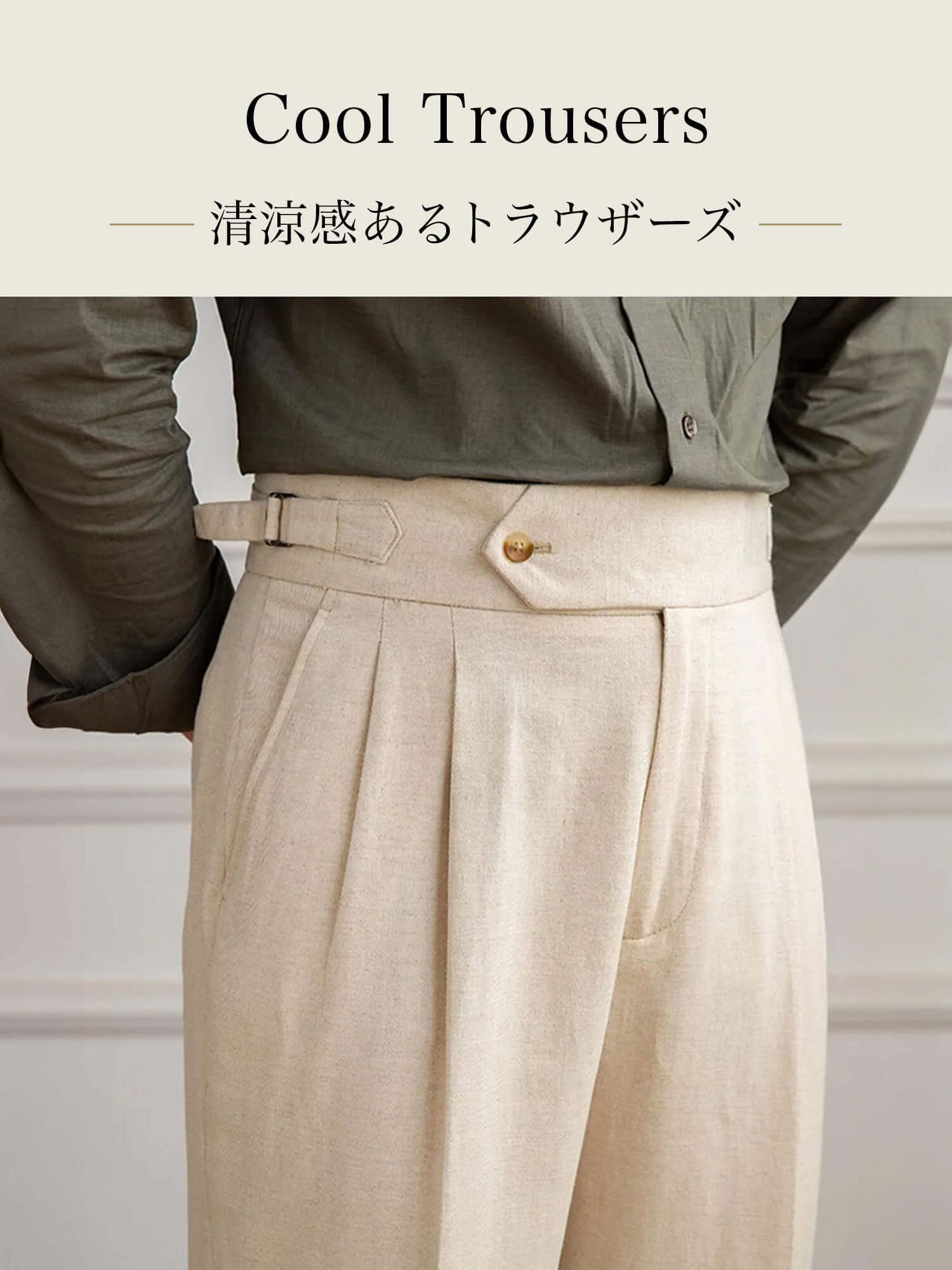 【新品】BURON ネイビー プリーツスラックス　　Mコットンリネン 新品】BURON ネイビー プリーツスラックス Mコットンリネン